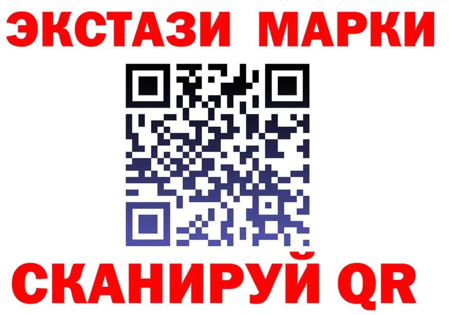 ЭКСТАЗИ 250 мг маркетплейс это OMG Борзя