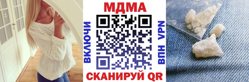МДМА кристаллы  blacksprut ссылка  Борзя  купить наркотики цена 