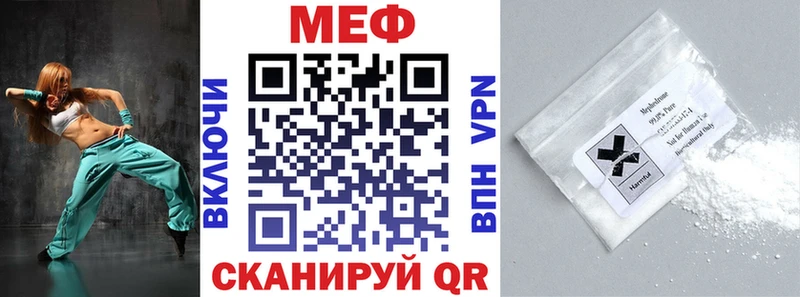сайты даркнета Telegram  Борзя  МЯУ-МЯУ мука  kraken ТОР 