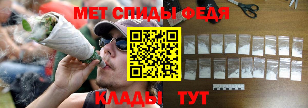 Метамфетамин Methamphetamine Борзя