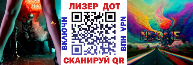 Марки NBOMe 1,5мг  где найти наркотики  Борзя 