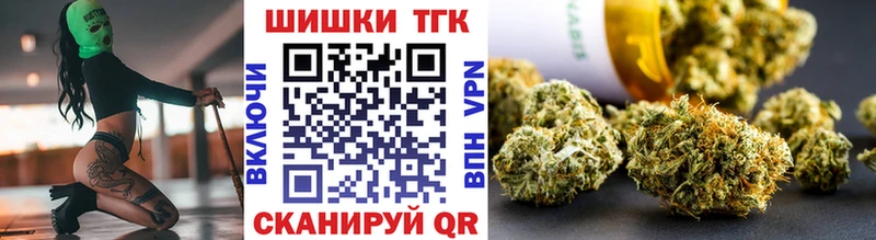 где найти   Борзя  blacksprut ССЫЛКА  Шишки марихуана гибрид 