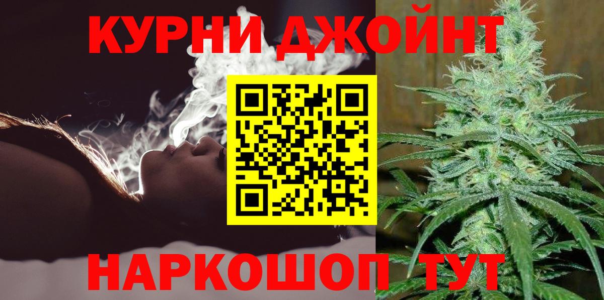 Бошки Шишки White Widow Борзя