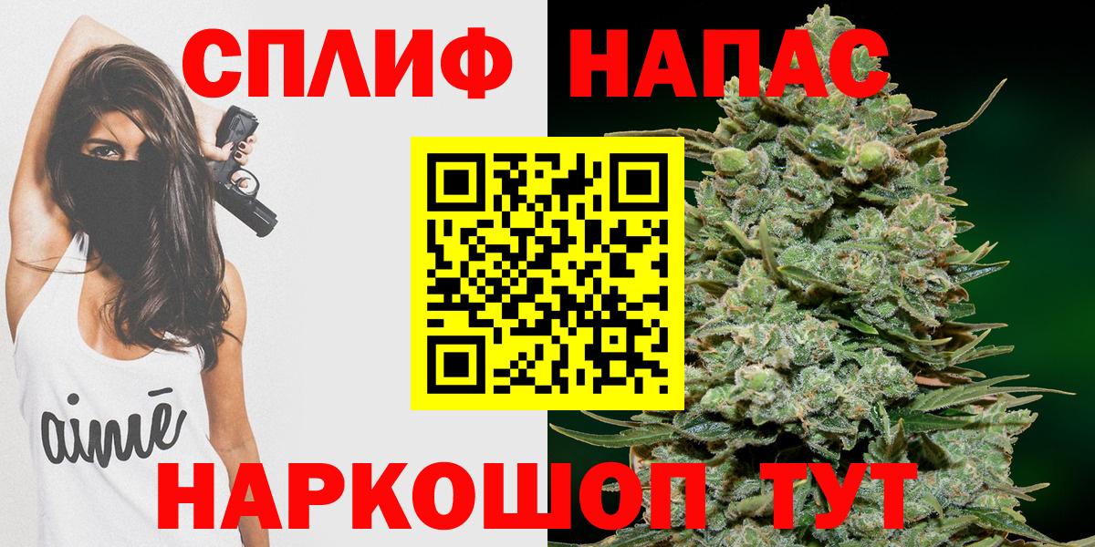 Марихуана White Widow  Вход с VPN  Борзя  МАРИХУАНА Ganja  Бошки Шишки планчик 